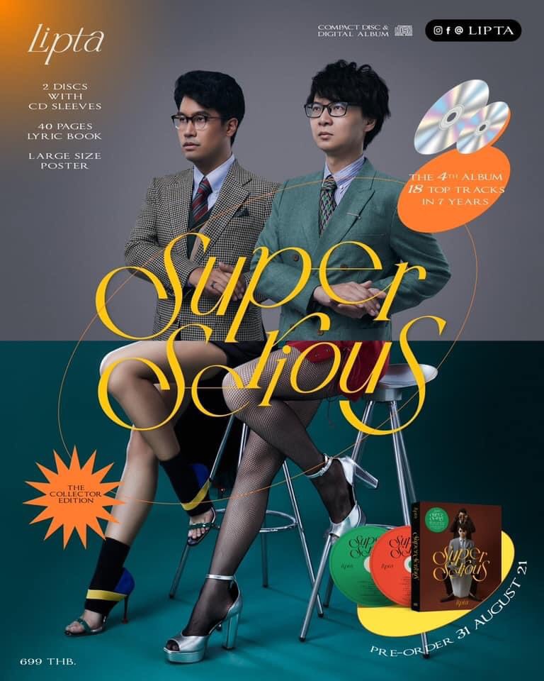LIPTA - SUPER SERIOUS
