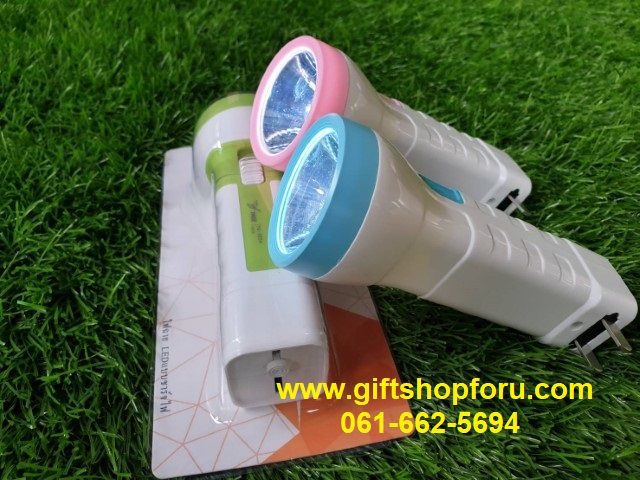 ของชำร่วยงานศพ ไฟฉายชาร์จไฟบ้าน รุ่นใหม่