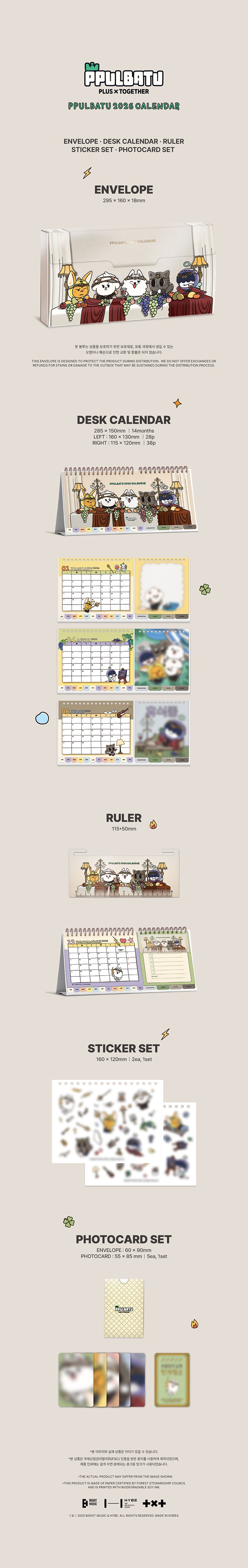 [PRE] TOMORROW X TOGETHER 2026 SEASON'S GREETINGS