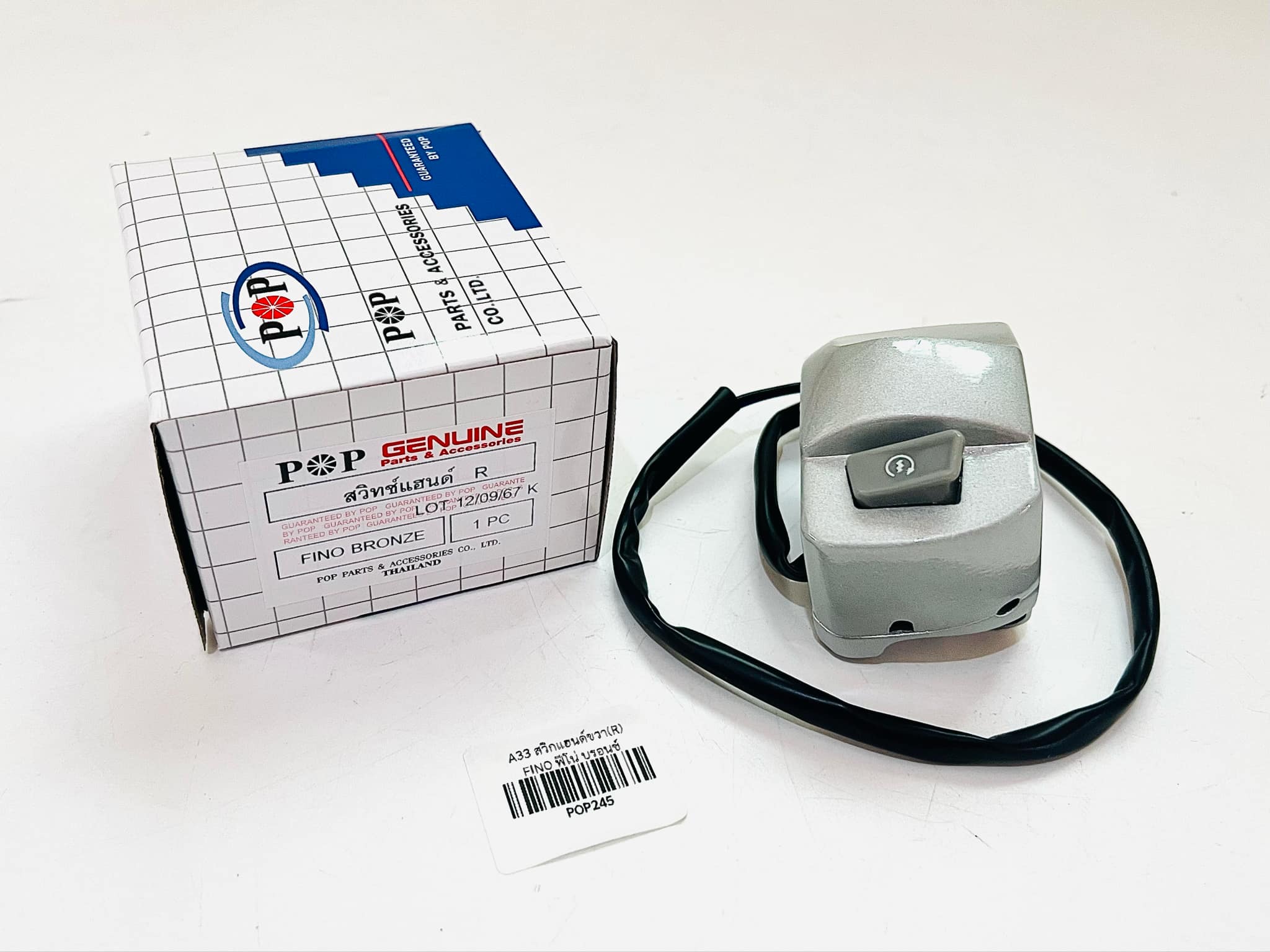 สวิทแฮนด์ขวา ฟีโน่ Fino สตาร์ทเท้า แจ้งสีในช้อความ A33