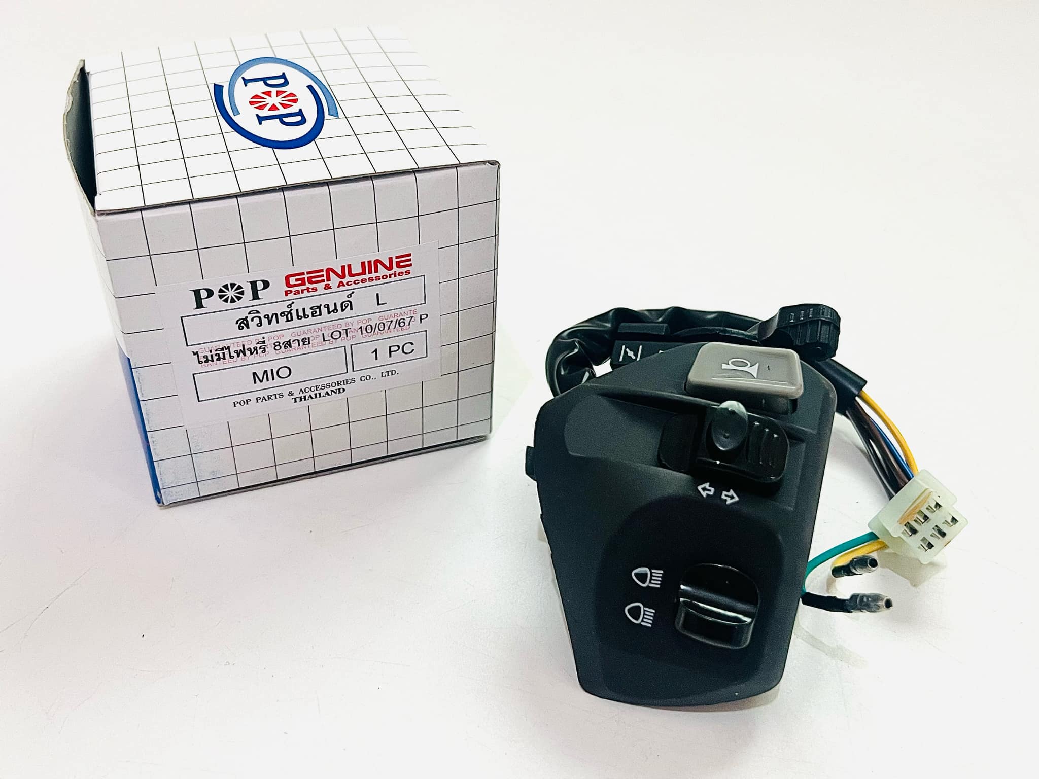 สวิทแฮนด์ซ้ายมีโอ mio มอเตอร์ไซด์มีโอ mio ไม่มีไฟหรี่ 8 สาย A32