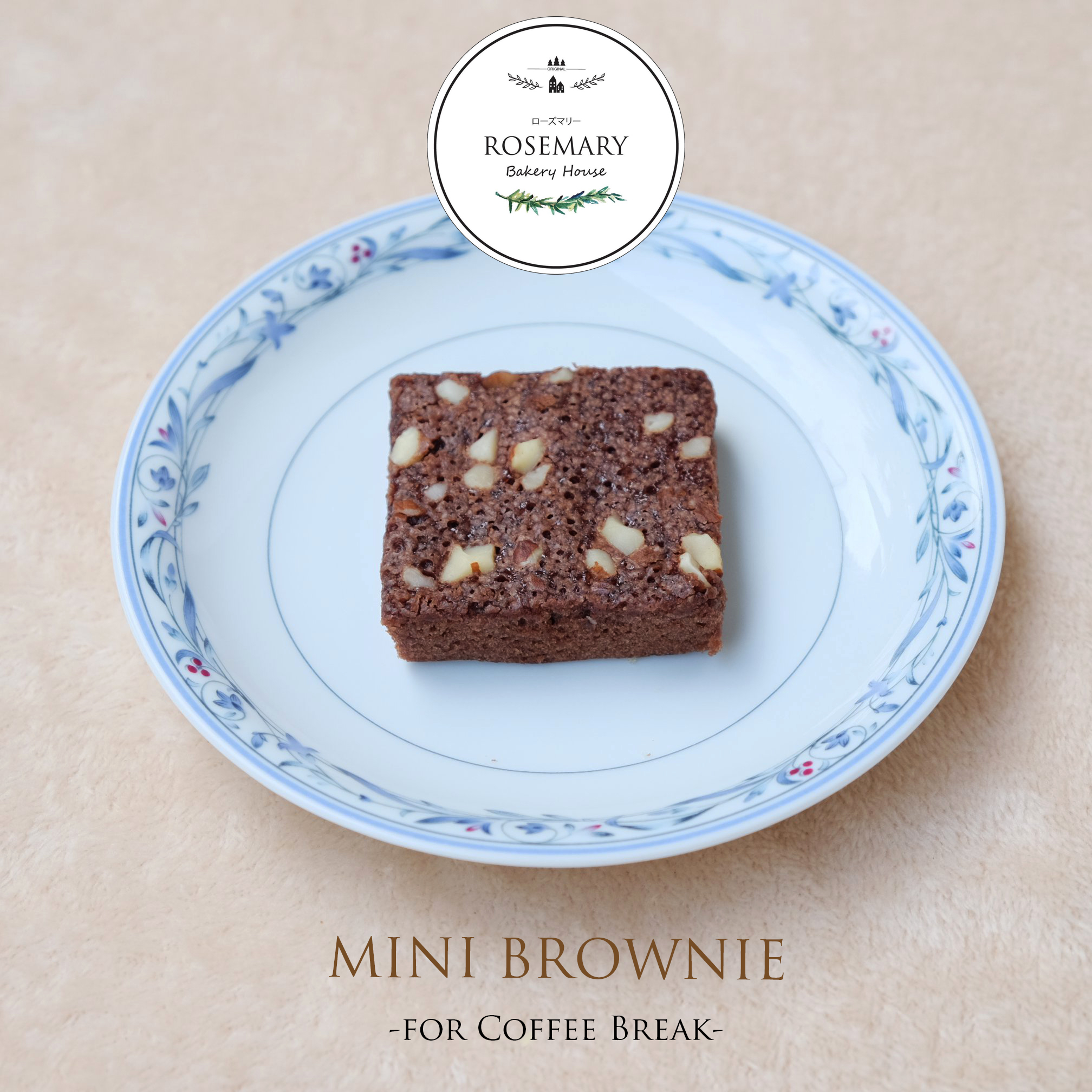 มินิบราวนีส์ คลาสสิค ( Classic Brownies) 5x5 cm ยกถาด 15ชิ้น/ *สำหรับจัดเบรค ถาดขนาด 18*27 cm 7* 11 นิ้ว *** ราคาขายต่อถาด (Price)