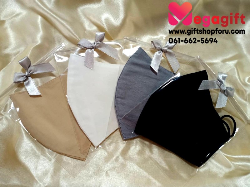 หน้ากากผ้า (Cloth face mask) ของชำร่วย