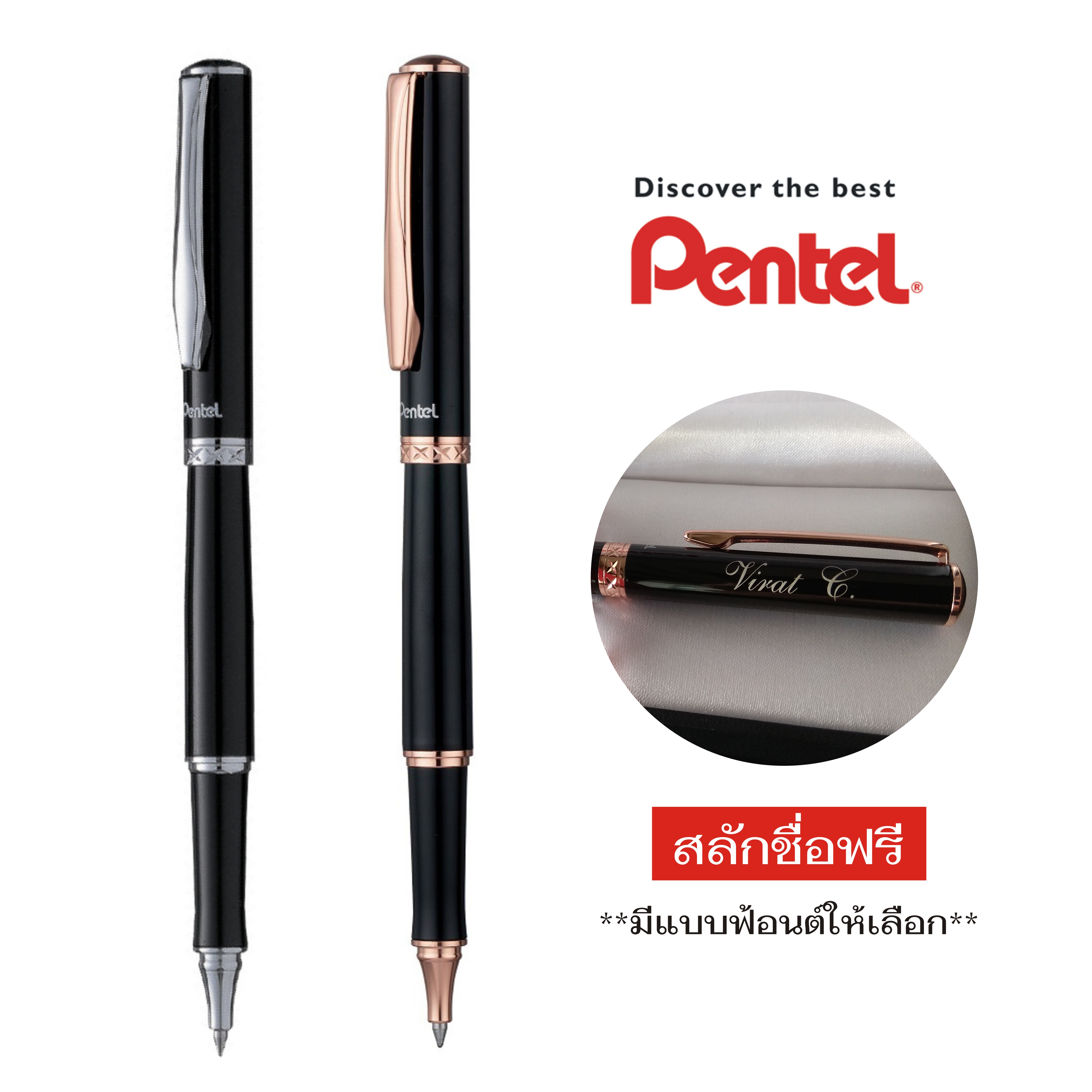 Pentel Energel Sterling ปากกาหมึกเจล ด้ามสีดำ