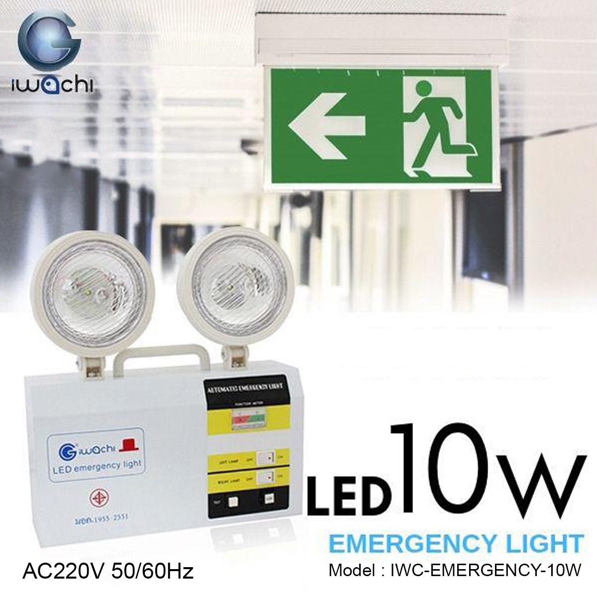ชุดไฟฉุกเฉิน Emergency Light LED 10w