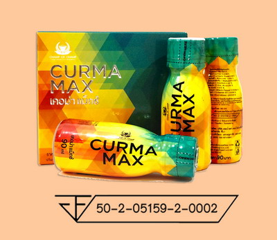 CURMA MAX เคอม่า แม็กซ์