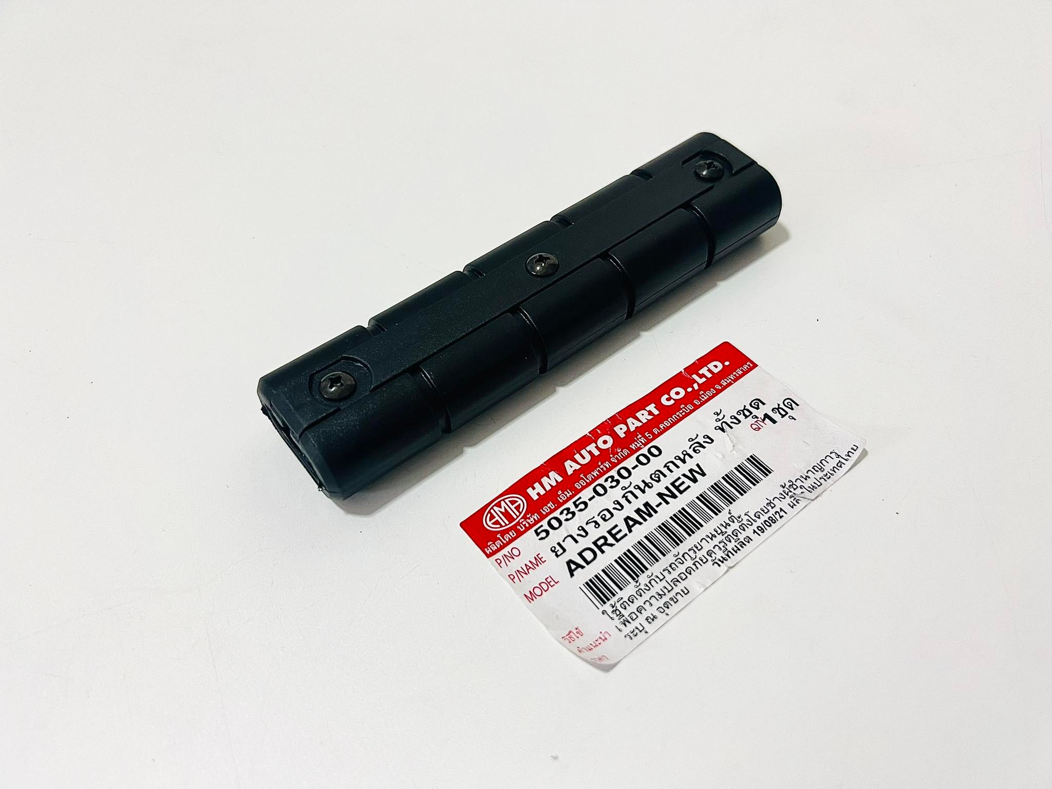 ยางหุ้มเหล็กกันตก ดรีมคุุรุสภา ดรีมc100n