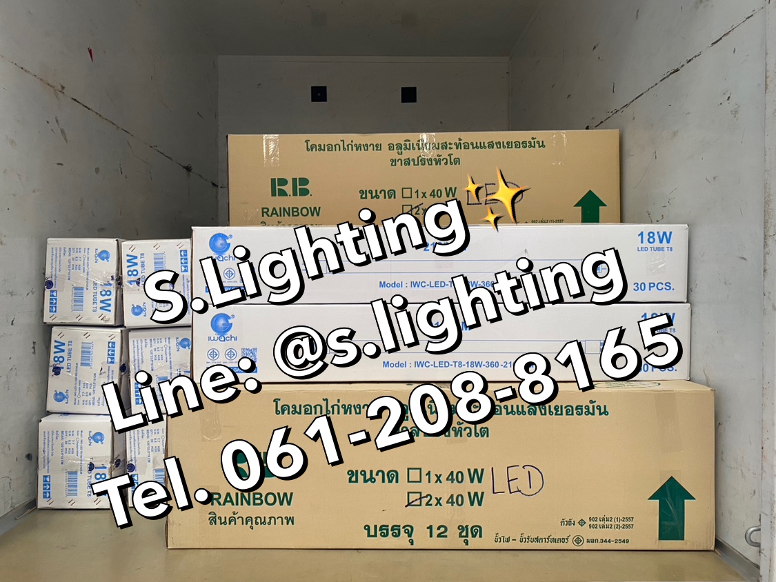 หลอดนีออน(ยาว) LED T8 18w 2100Lumen แสงขาว