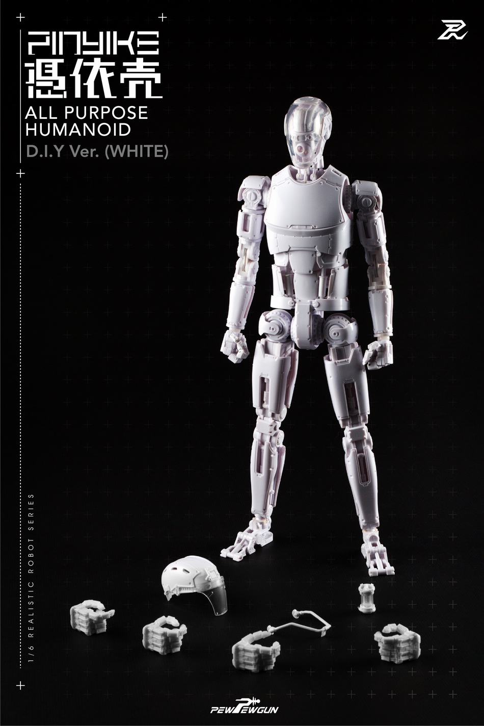 PEW PEW GUN 1/6 ALL PURPOSE HUMANOID D.I.Y Ver. (WHITE)