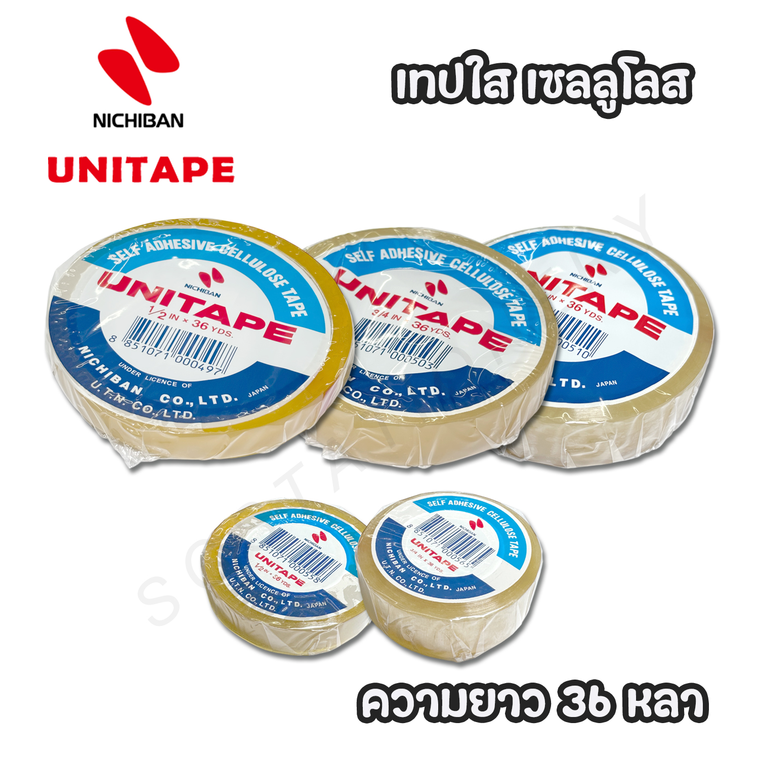 เทปใสยูนิเทป 36หลา UNITAPE 1ม้วน