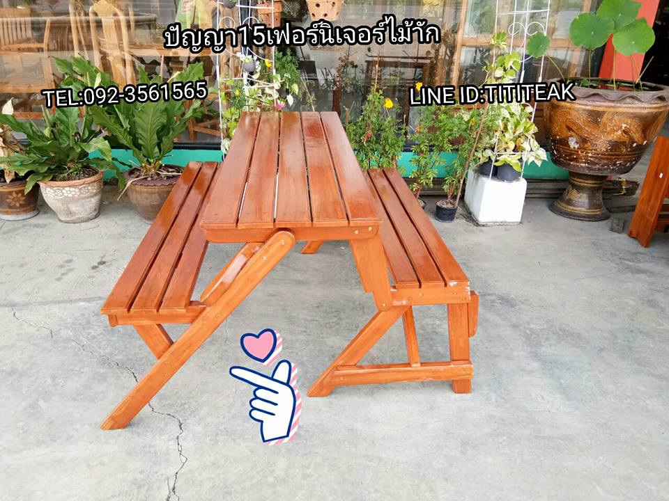ม้าสนามพับได้ สีไม้