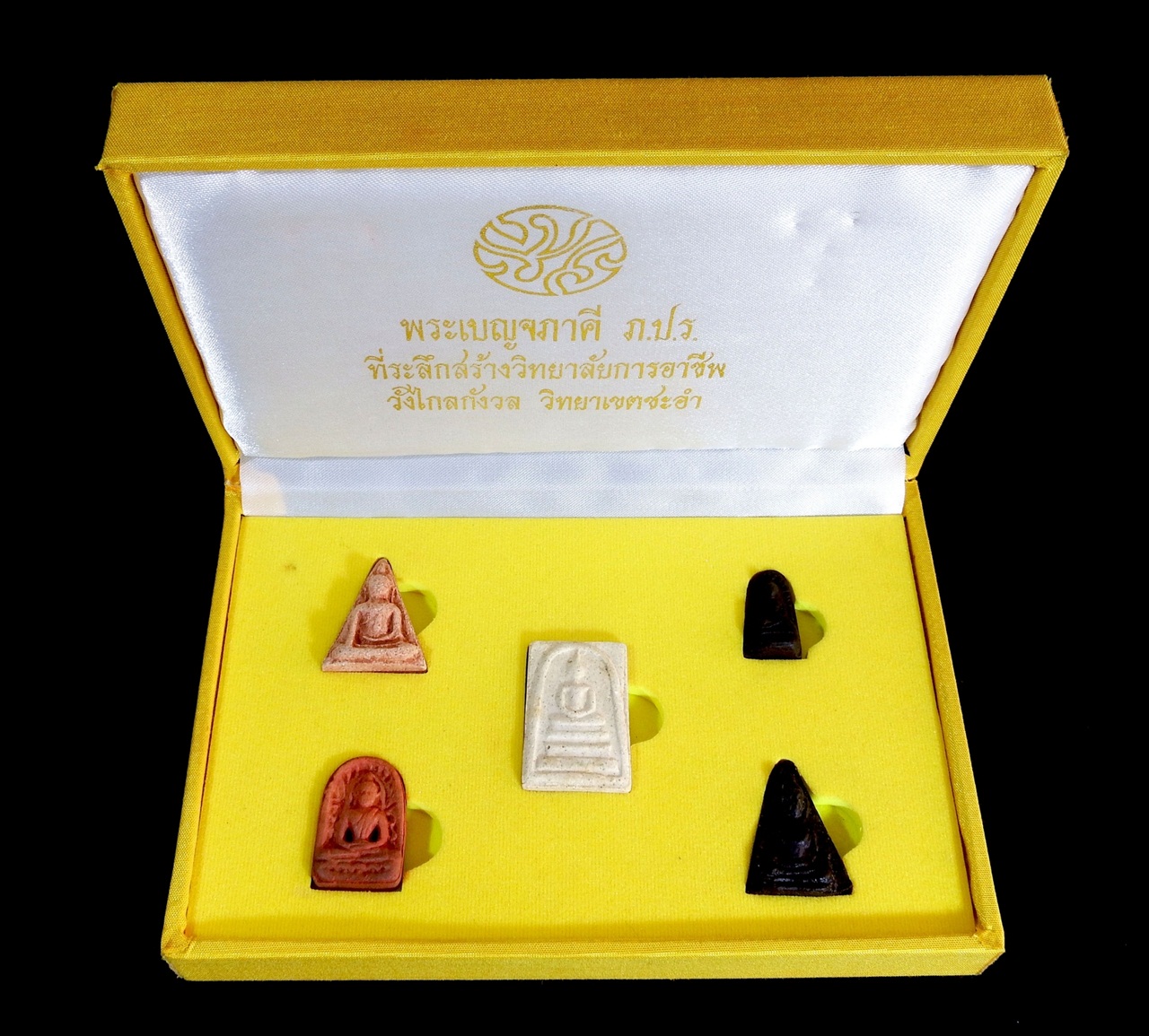 พระชุด เบญจภาคี ภ.ป.ร.ที่ระลึกสร้างวิทยาลัยการอาชีพ วังไกลกังวล วิทยาเขตชะอำ จ.เพชรบุรี ปี 2549