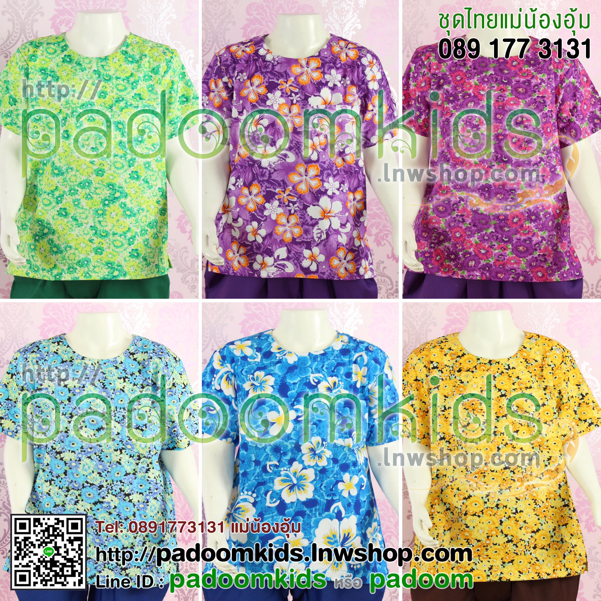เสื้อลายดอก