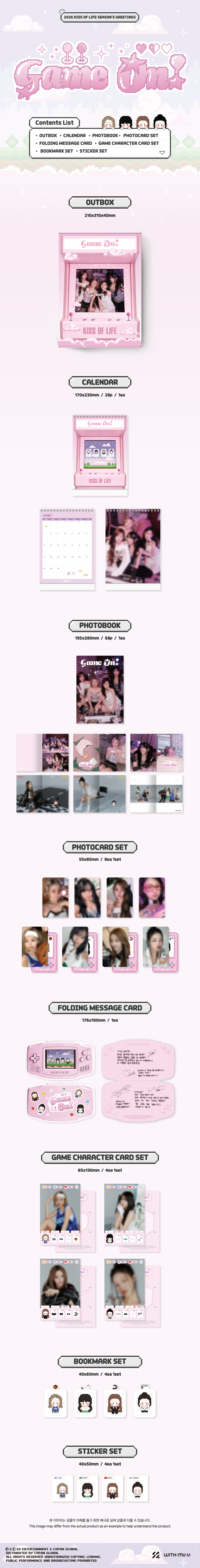 [PRE] {Pre-order GIFT} KISS OF LIFE - 2026 SEASONS GREETINGS Game On
