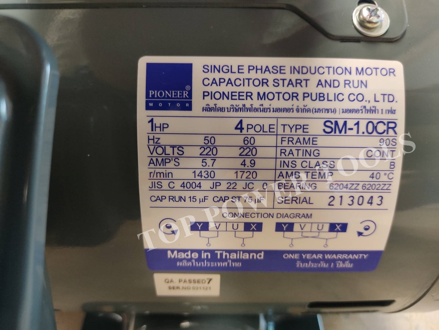 มอเตอร์ 1HP.220V SM-1.0CR PIONEER