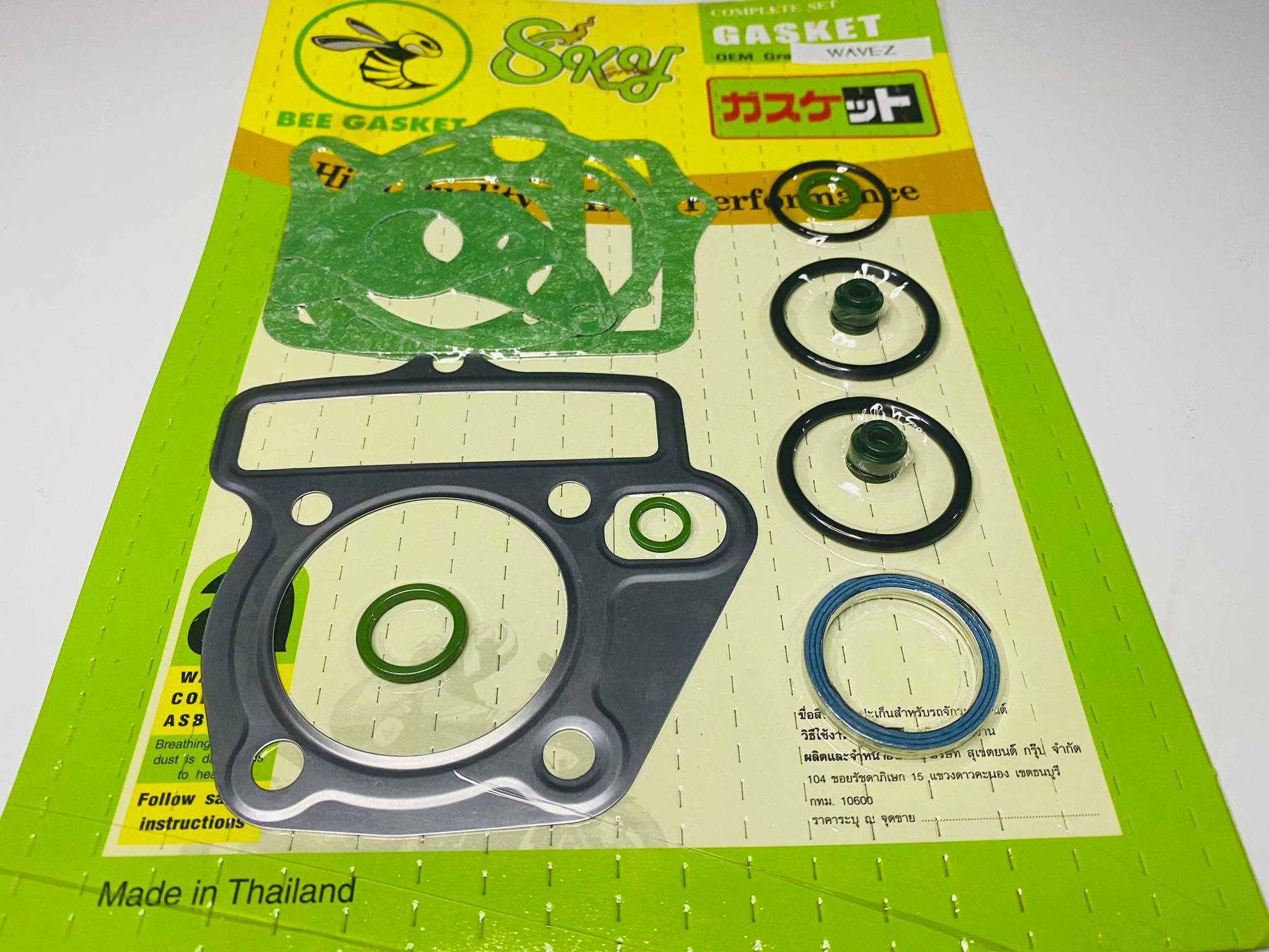 ปะเก็นเวฟz ชุดเล็ก