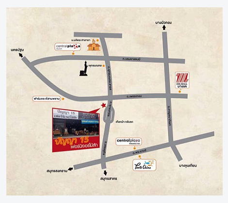 Map Panya15 Furniture ลูกค้าเดินทางจากเส้นบรมราชชนนี มุ่งหน้าเข้านครปฐม แล้วเลี้ยวเข้าถนนพุทธมณฑลสาย 4 มุ่งหน้ามาตรงข้าม สะพานข้ามถนนเพชรเกษมทางไปสมุทรสาคร ให้ลูกค้า ทำการกลับรถที่เกือกม้าแรกแล้วชิดซ้าย ร้านเราจะอยู่ติดกับร้านล้างรถ BB Car Wash ซึ่งอยู่ตรงข้ามบริษัท เหล็กทรัพย์กรุ๊ป