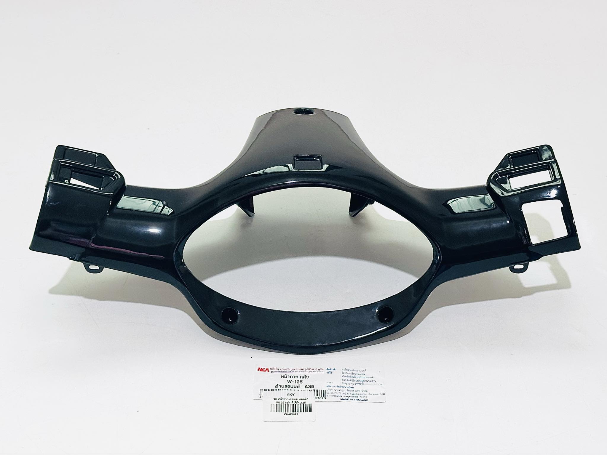 หน้ากากหลังเวฟ125s wave125s สีดำ รุ่นดิสก์เบรค รอ