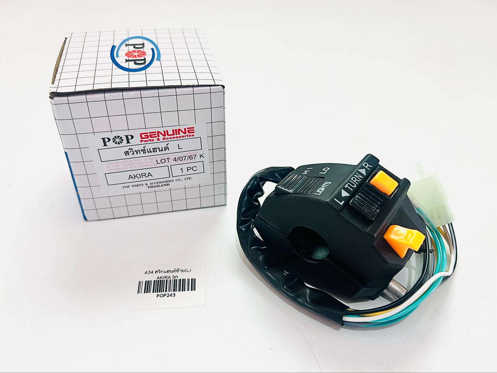 สวิทแฮนด์ซ้ายอากีร่า Akira A34