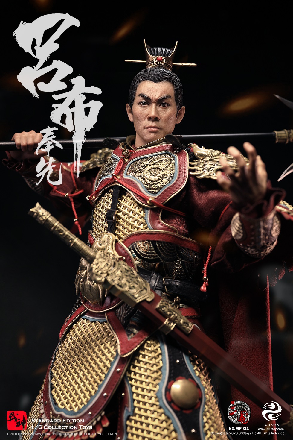 303TOYS MP031 1/6 THREE KINGDOMS - LV BU, FENGXIAN (STANDARD COPPER VERSION)