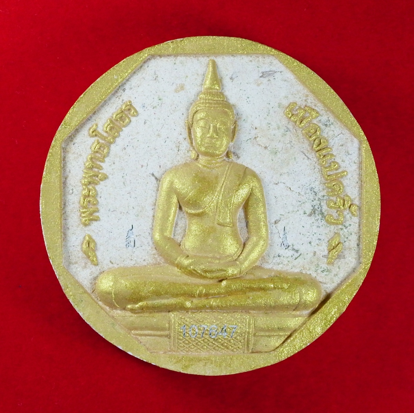 หลวงพ่อโสธร ผสมมวลสารทองคำ รุ่นทองประทาน วัดโสธรวราราม จ.ฉะเชิงเทรา