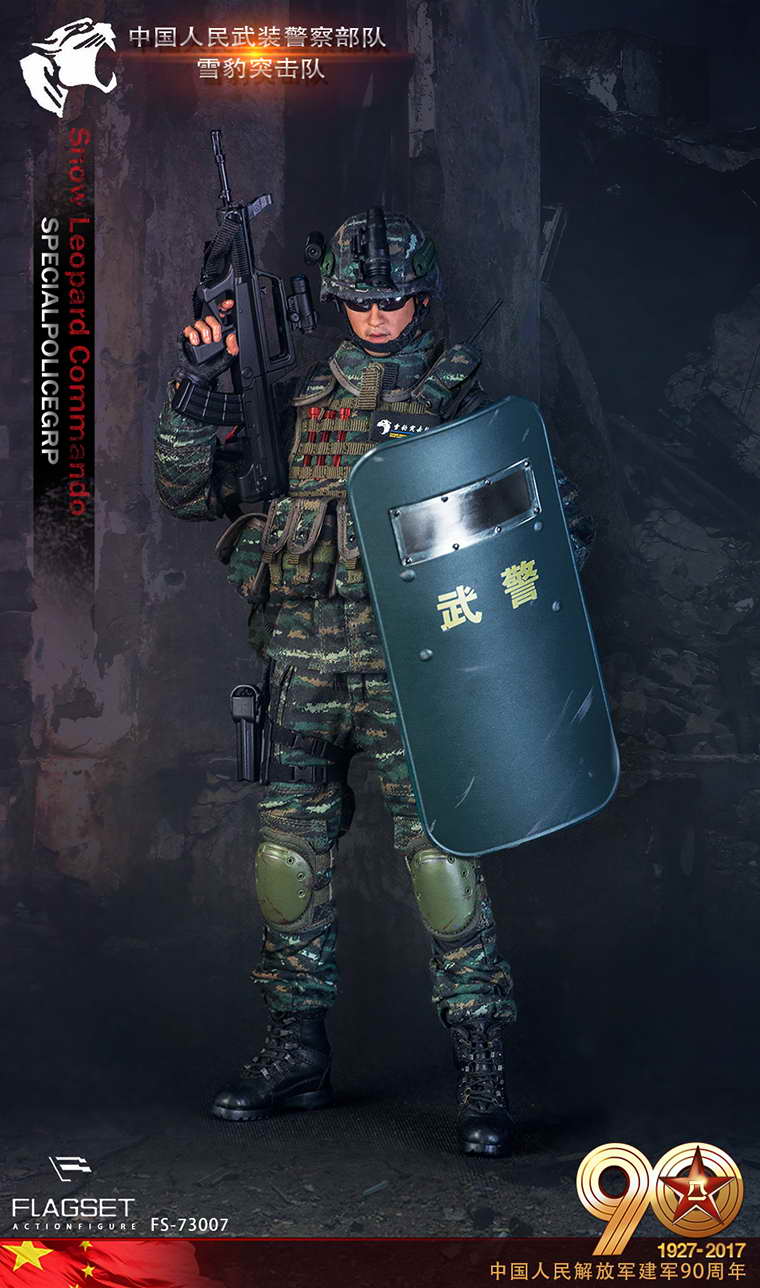FLAGSET FS-73007 90th Anniversary of the Founding of the Chinese People's Liberation Army - Snow Leopard Commando