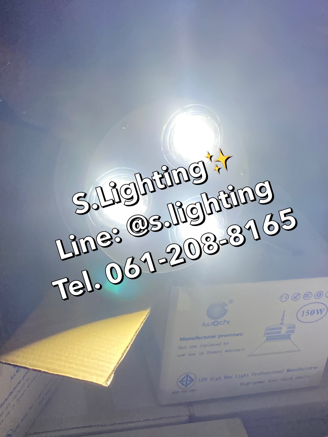 โคมไฮเบย์ รุ่น GKD-043 (มีพัดลมระบายความร้อนในตัว) LED 150w แสงขาว