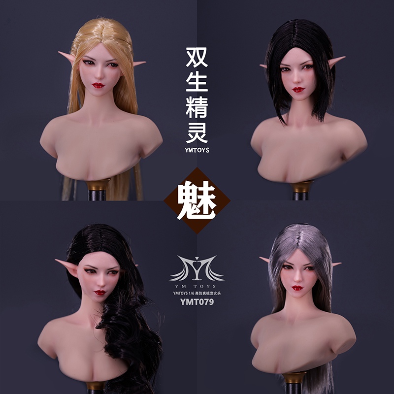 YMTOYS YMT079 1/6 Twin Elf Headsculpt