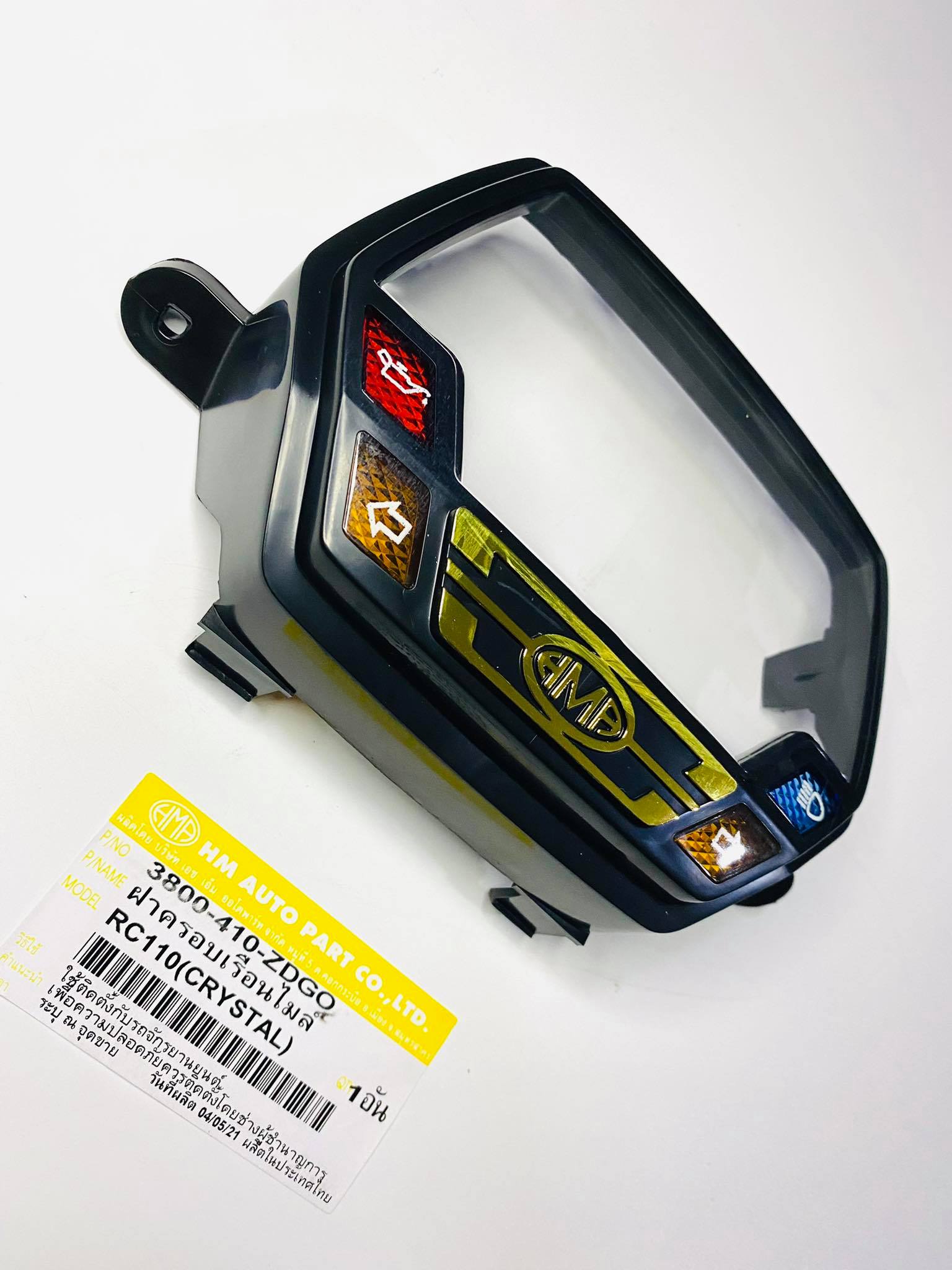 ฝาครอบเรือนไมล์ rc110 crystal บ13-14