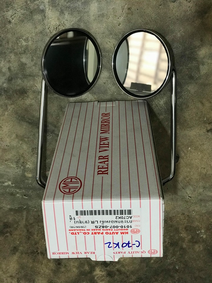 กระจกมอเตอร์ไซด์ฮอนด้าซี 70 K2 (รุ่นนี้เกรดAAA)