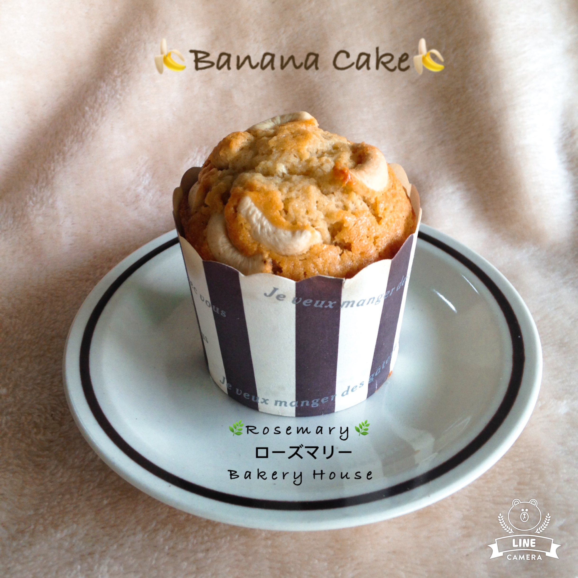 บานานามัฟฟิน Banana Muffin / Banana Cupcake