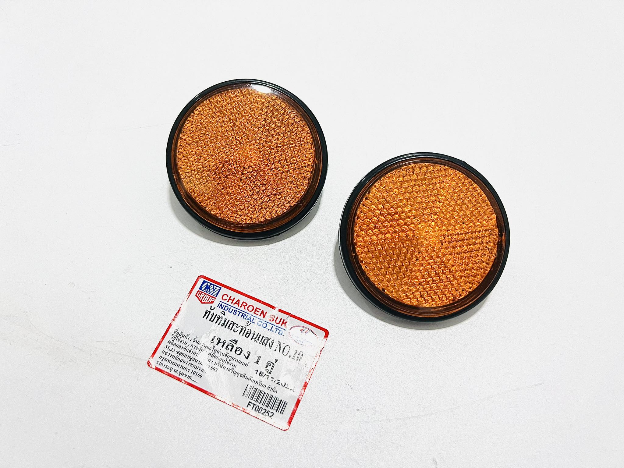 ทับทิมซี 70 เบอร์ 10 สีส้ม สีแดง