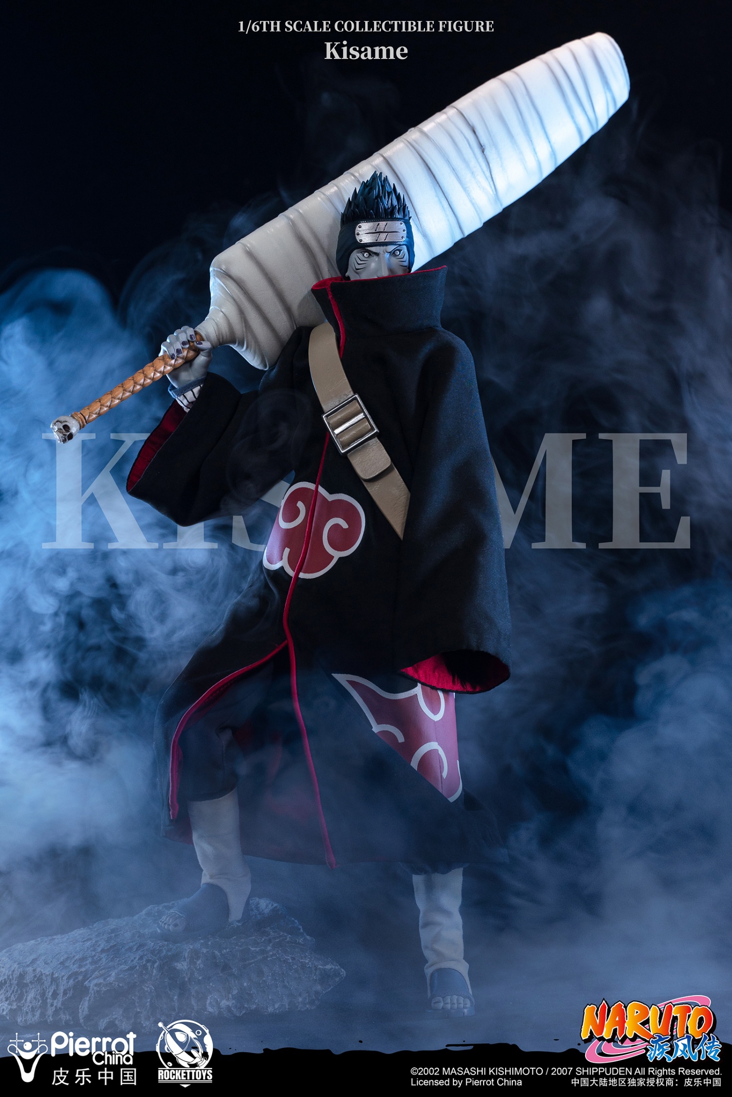 ROCKETTOYS ROC-007 1/6 Naruto Shippuden - Kisame