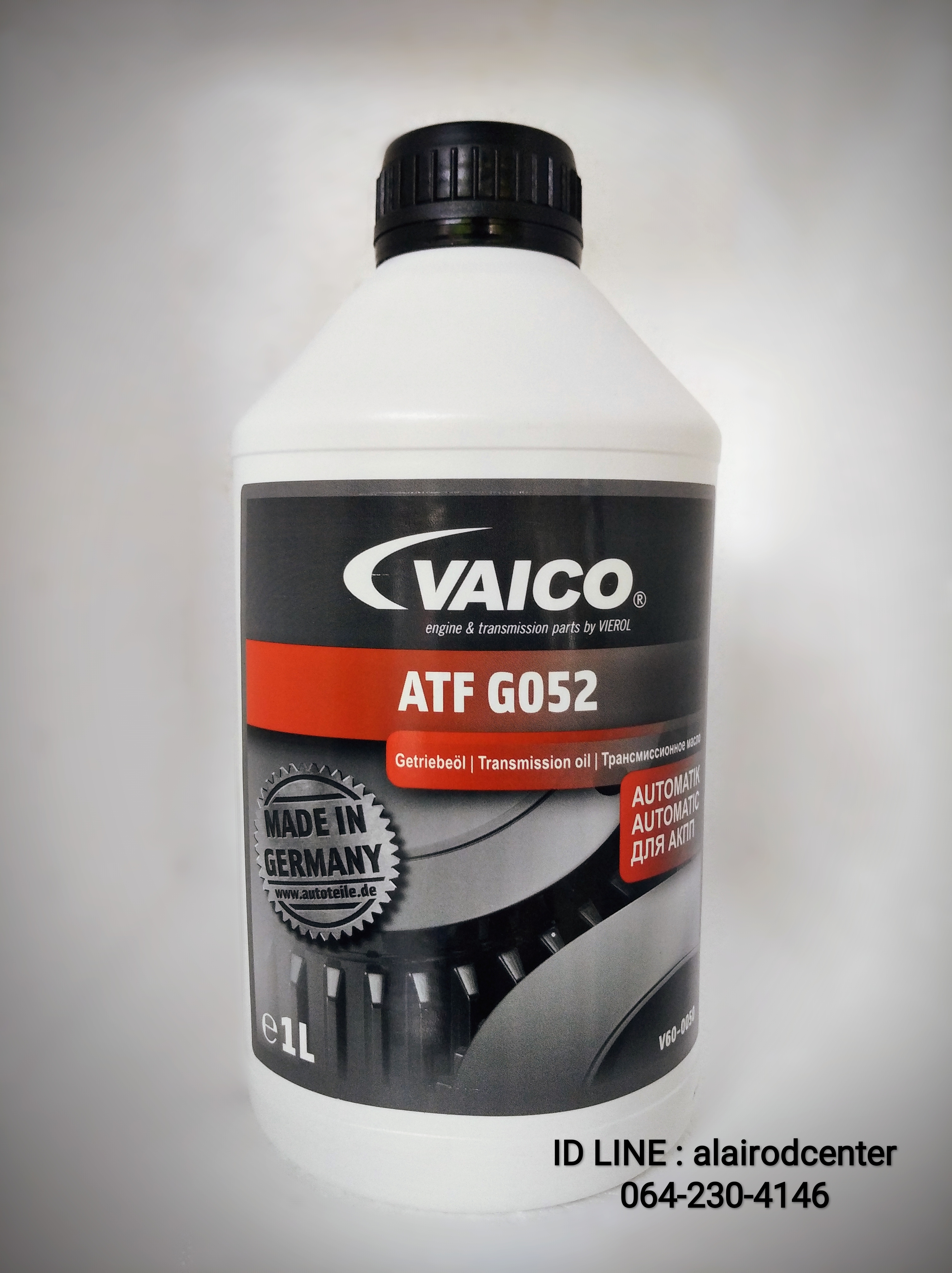 น้ำมันเกียร์ออโต้ ATF G052 ขนาด 1 ลิตร