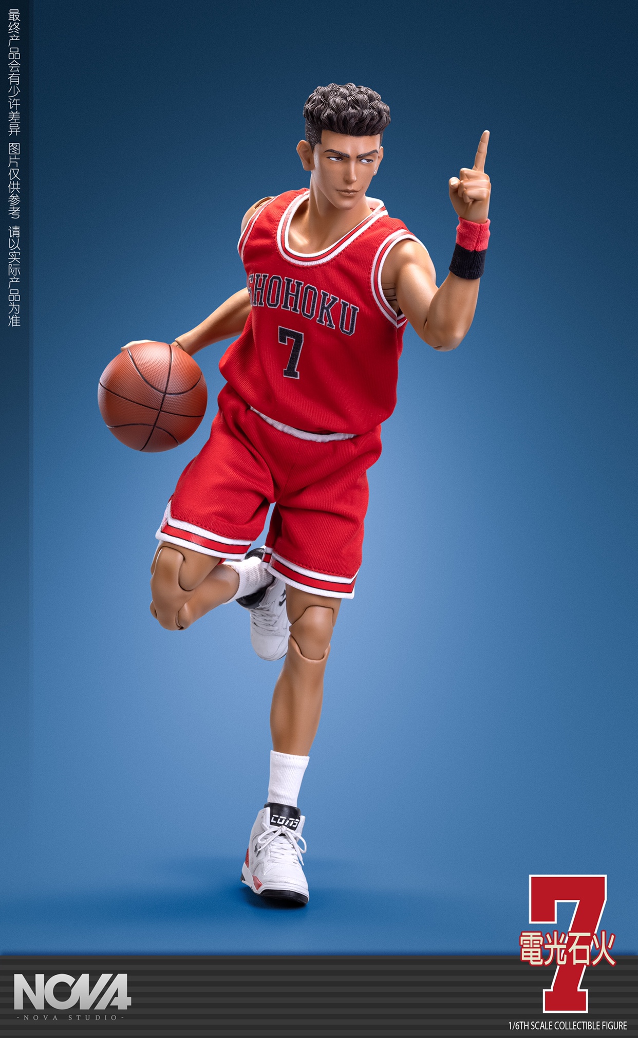 NOVA Studio NS0650 1/6 No.7 Basketball Player Lightning Fire Ryota Miyagi