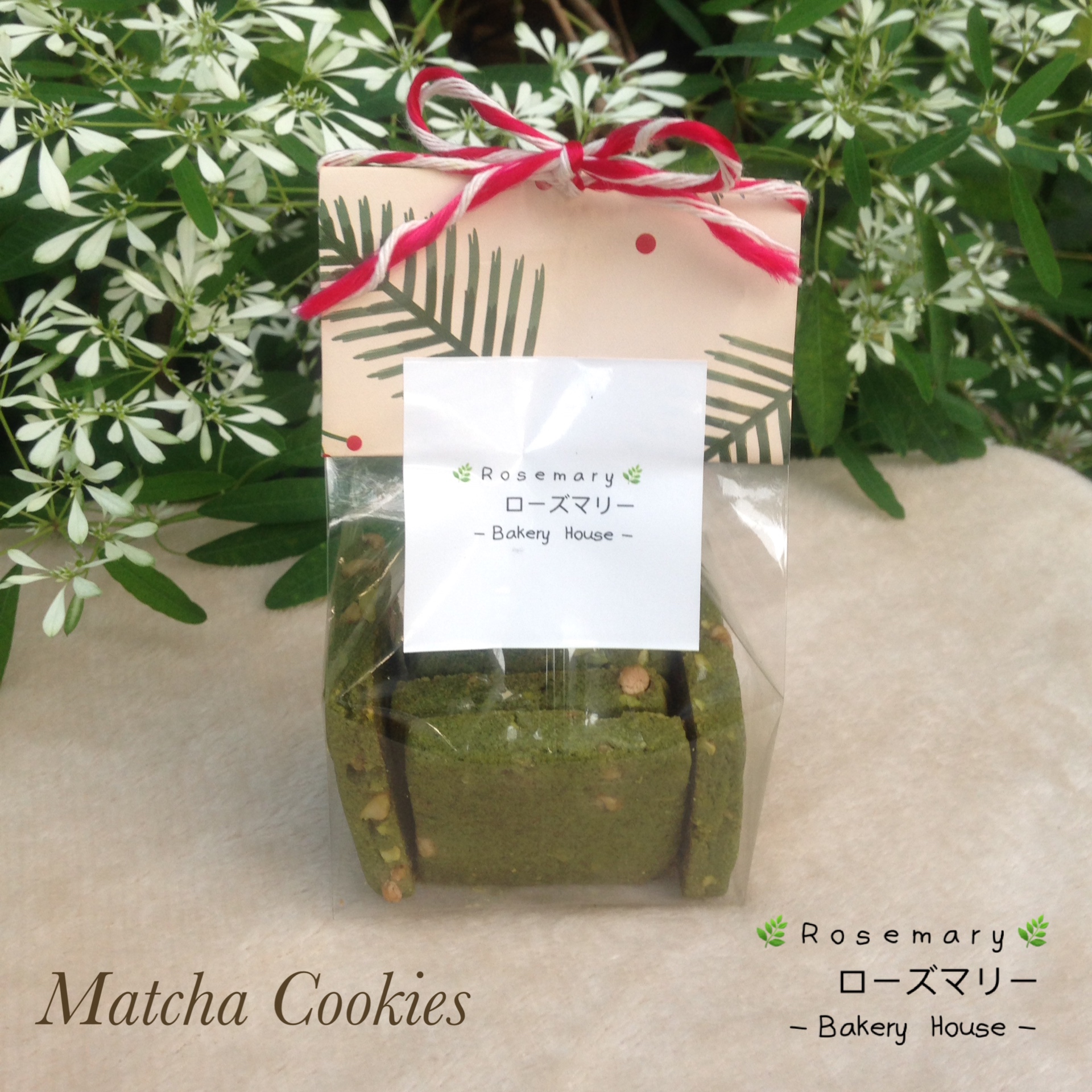 คุ้กกี้มัทฉะไวท์ช็อกโกแลต Matcha White Chocolate Cookies (ทรงสี่เหลี่ยม) (ถุงเล็ก)