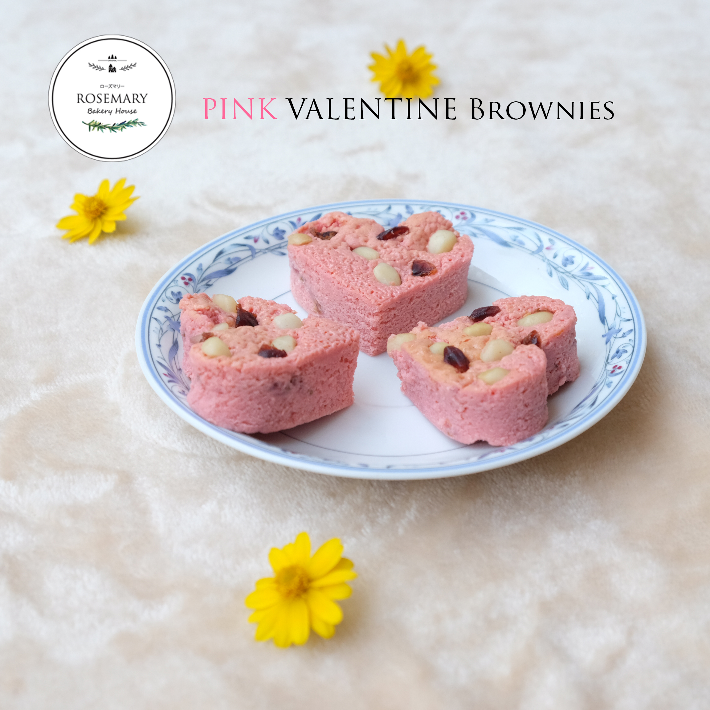 บราวนี่ส์พิ้งค์วาเลนไทน์ Pink Valentine Brownies (ขนาด 6 x 6 cm.)