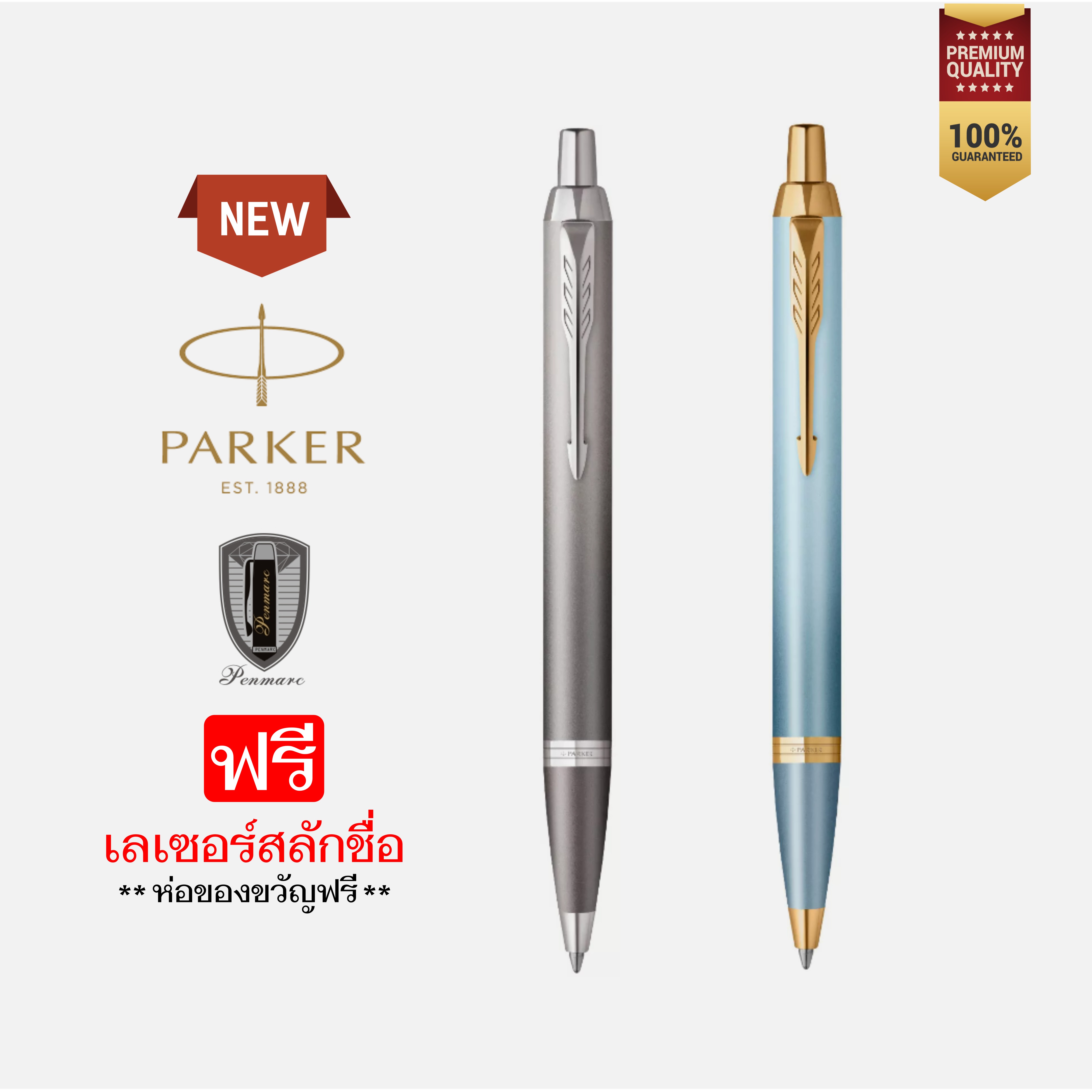 Parker IM Rituals Ballpoint Pen