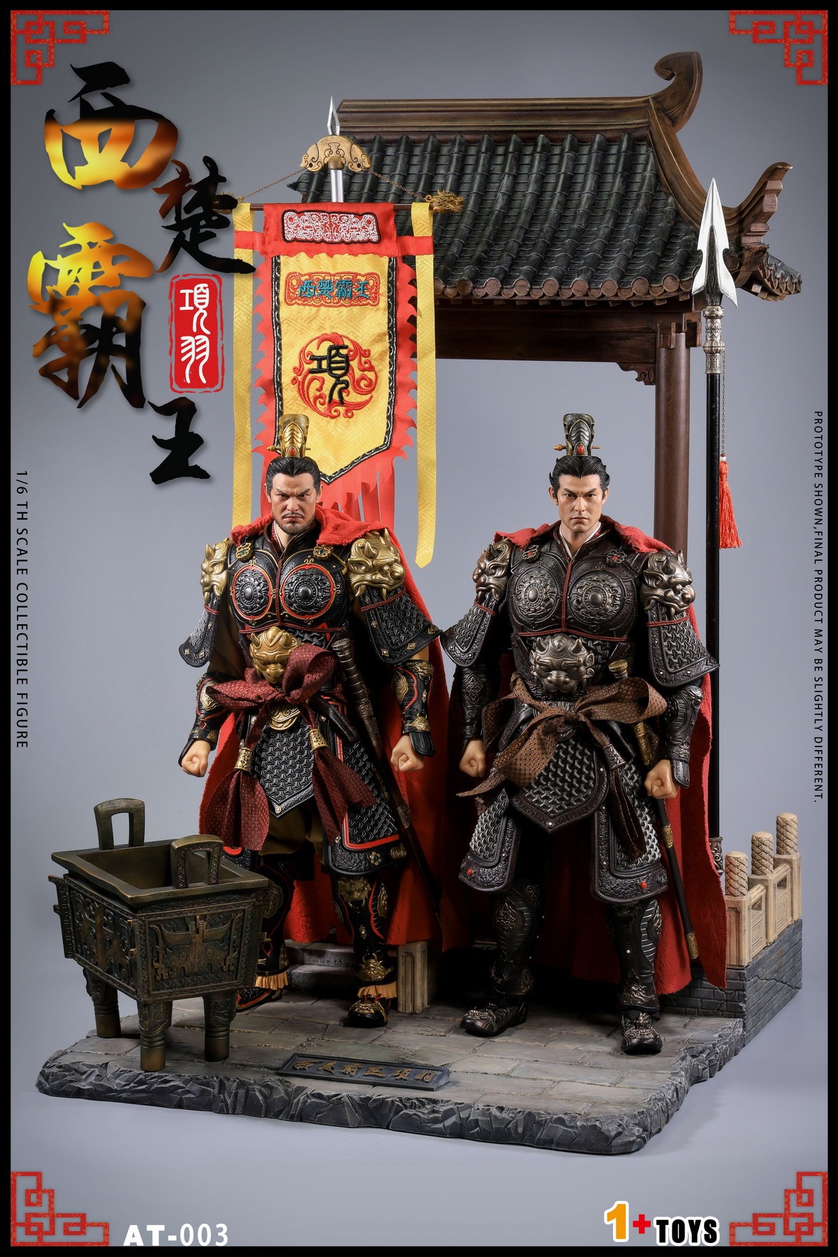 1+TOYS AT-003C 1/6 The Overlord of Western Chu Xiang Yu (Deluxe Edition)