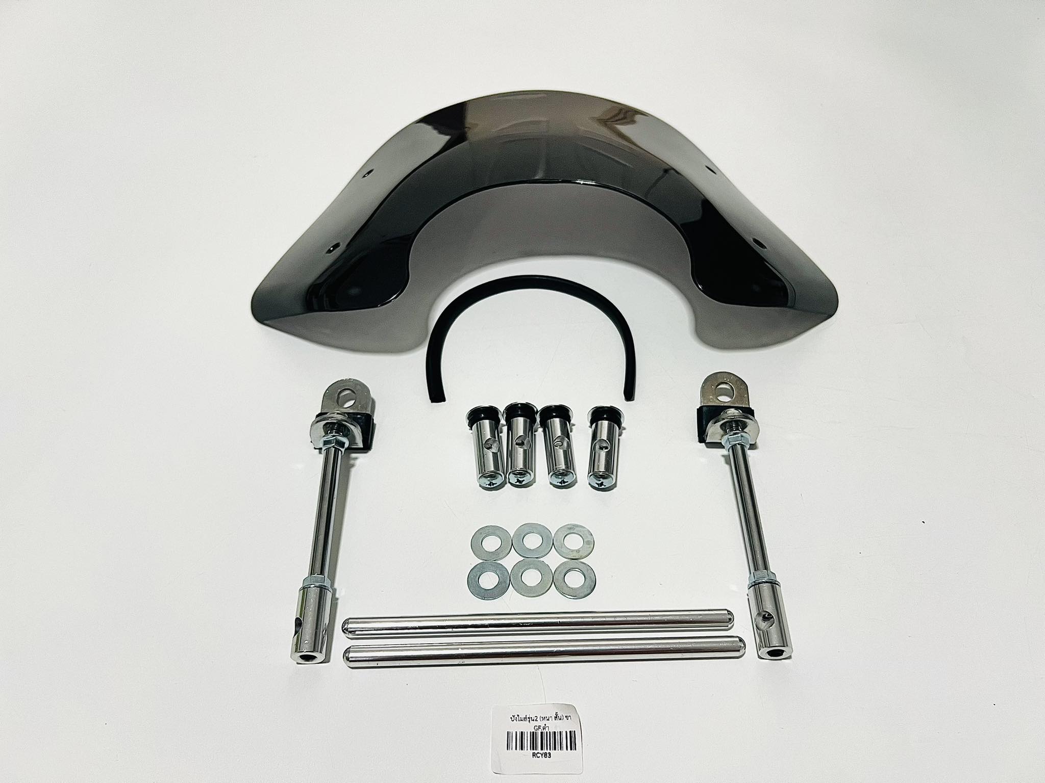 ์NEW!!!ชิวบังลมแกรนฟีลาโน่(แบบใหม่ตัวชิวหนาขึ้น ขายึด และน๊อตแข็งแรงไม่สั่น)