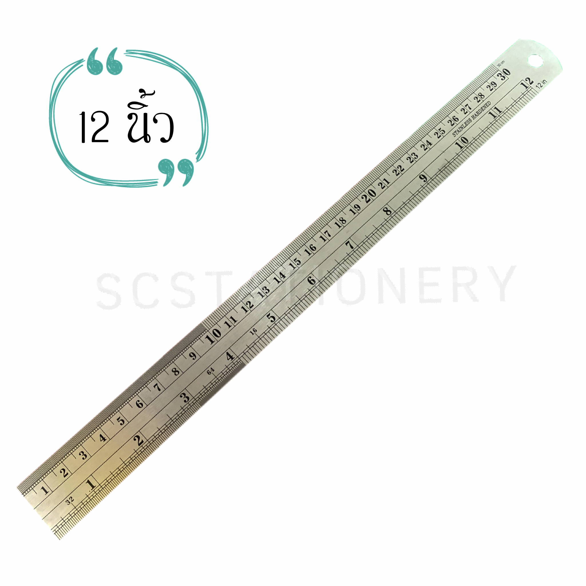 ไม้บรรทัดฟุตเหล็ก 12นิ้ว