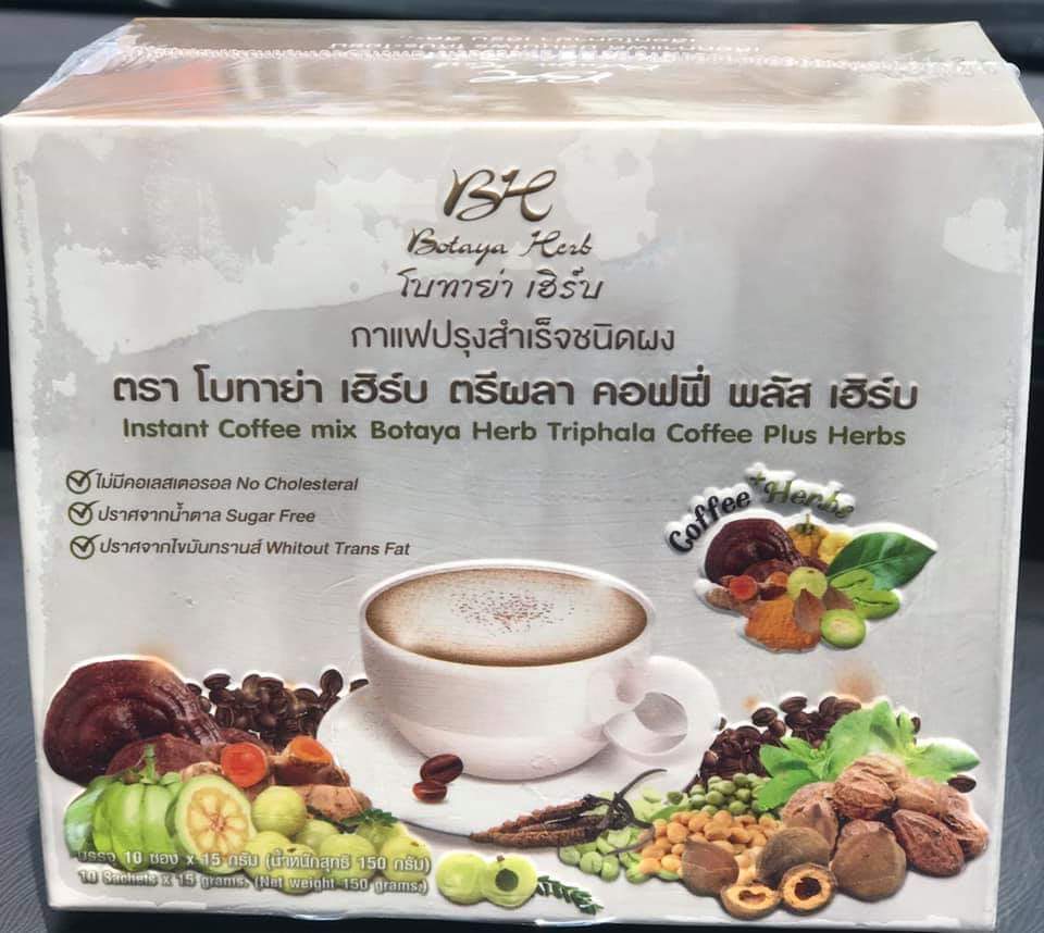 กาแฟเพื่อสุขภาพ botaya herb โบทาย่า เฮิร์บ ตรีผลา กาแฟ คอฟฟี่ พลัส