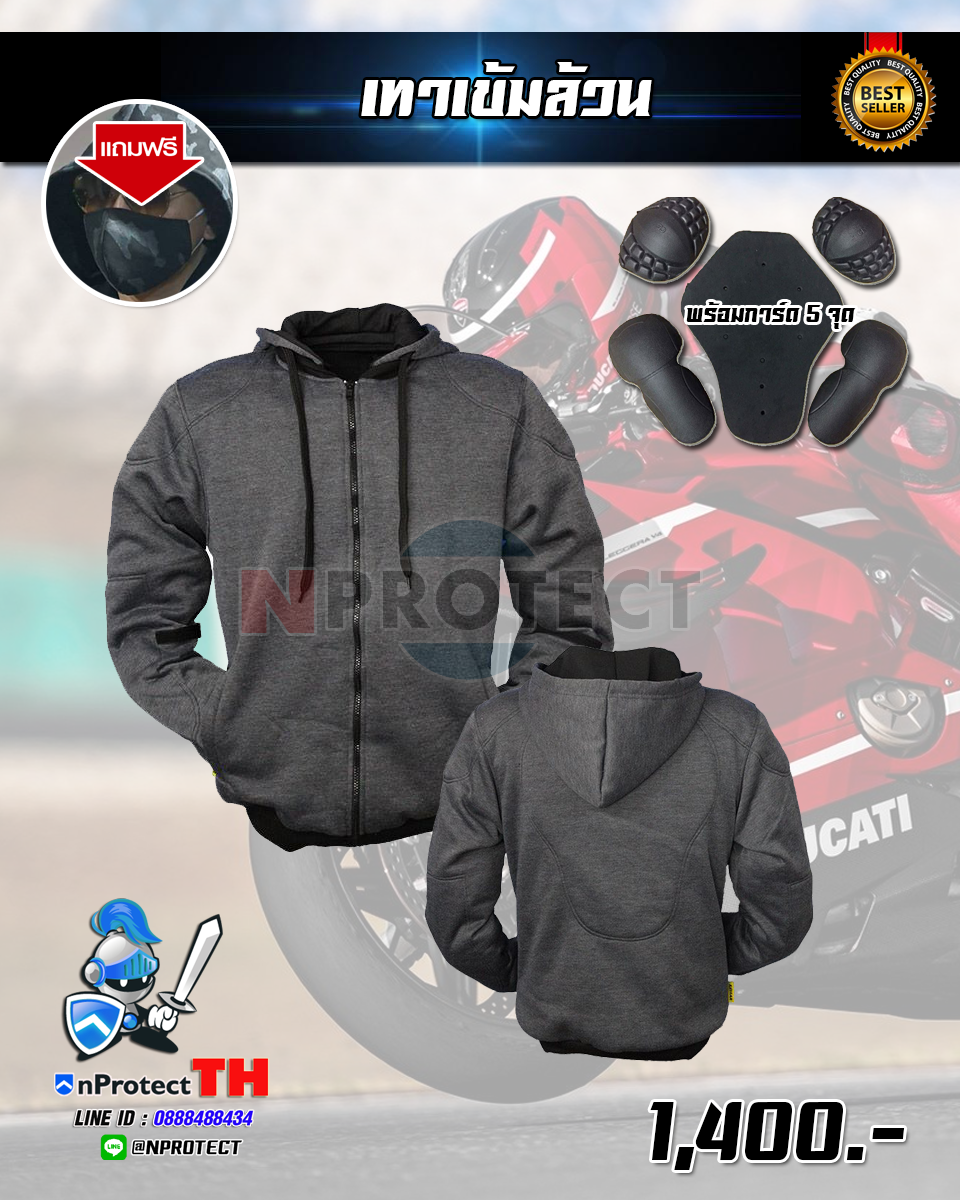 New Color !! เสื้อฮู้ดการ์ดบิ๊กไบค์ 40 สี (คลิ๊กเลือกสีที่นี้ได้เลย)