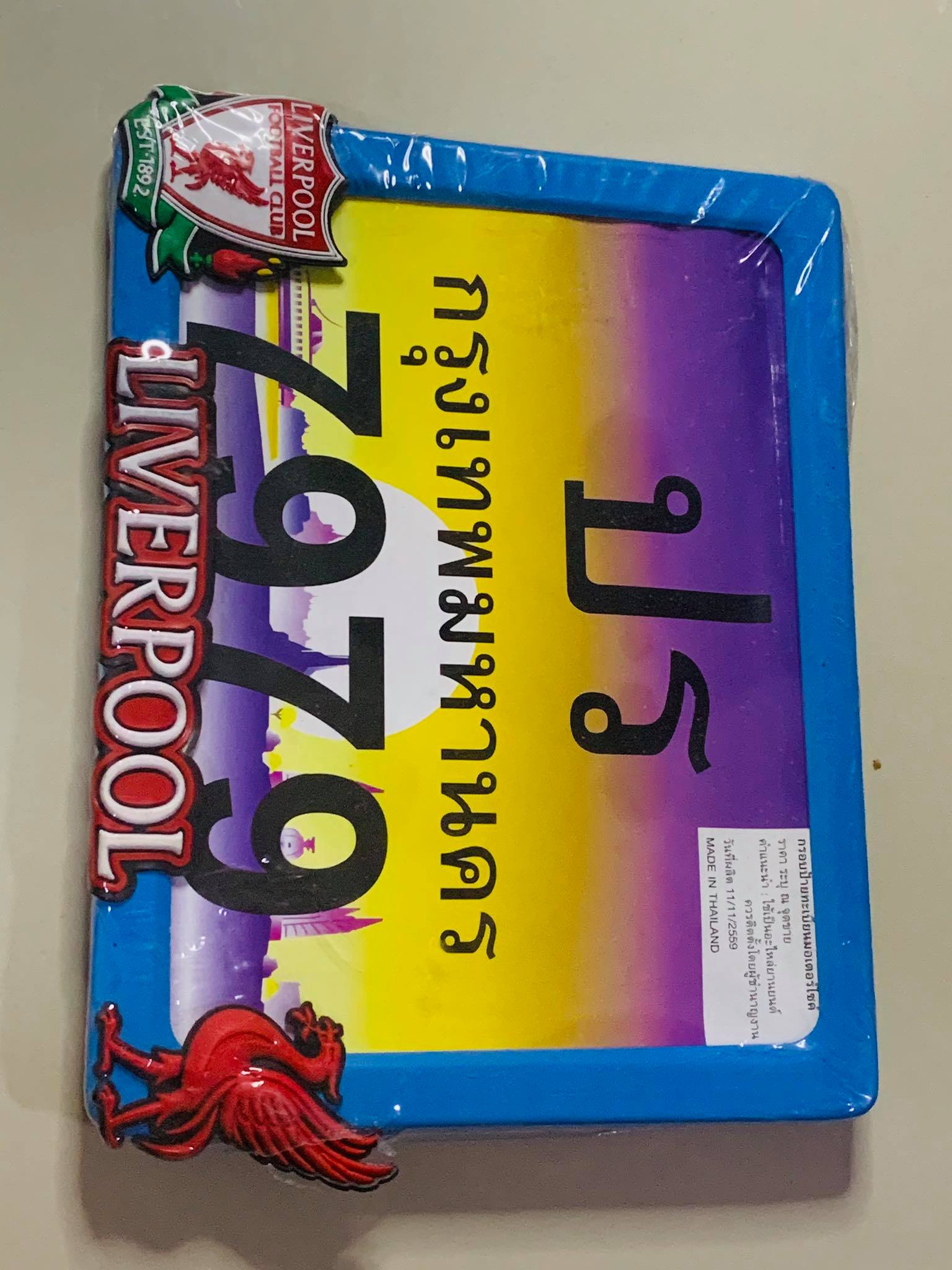 กรอบป้ายทะเบียนมอเตอร์ไซด์ C