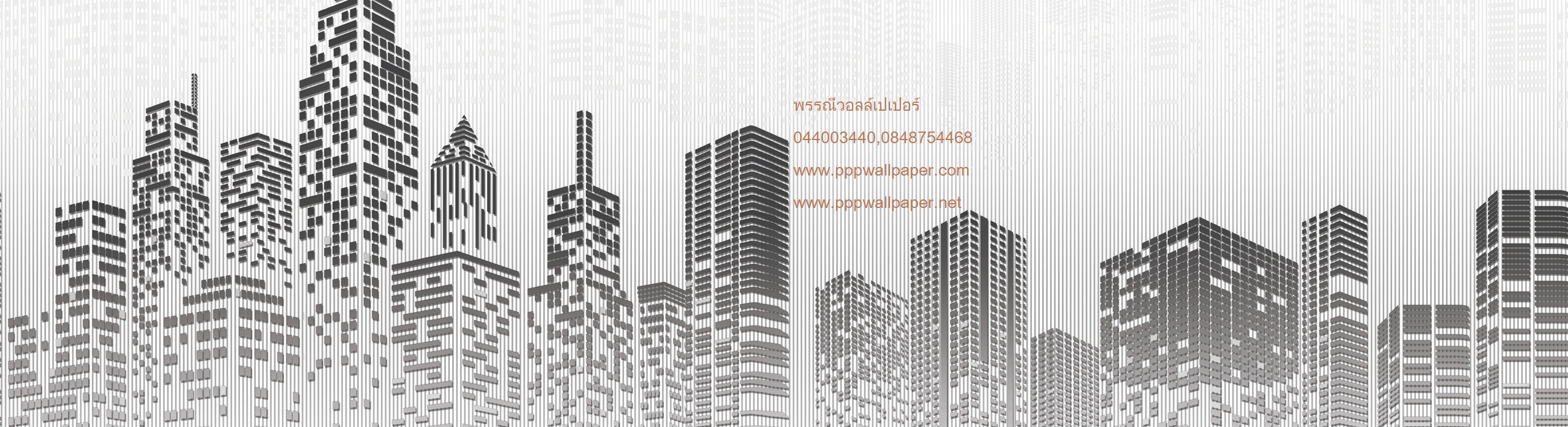 วอลเปเปอร์ลายสไตล์โมเดิร์นลายหลุยส์