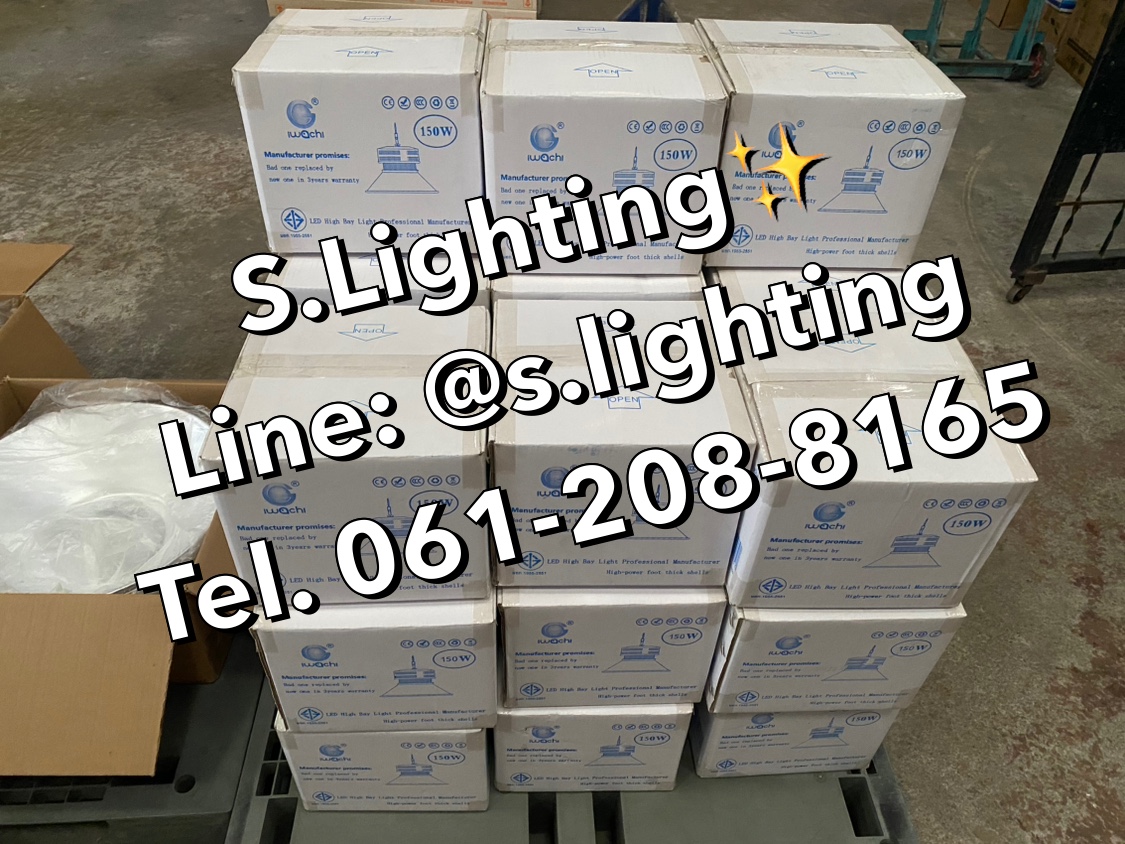 โคมไฮเบย์ รุ่น GKD-043 (มีพัดลมระบายความร้อนในตัว) LED 150w แสงขาว