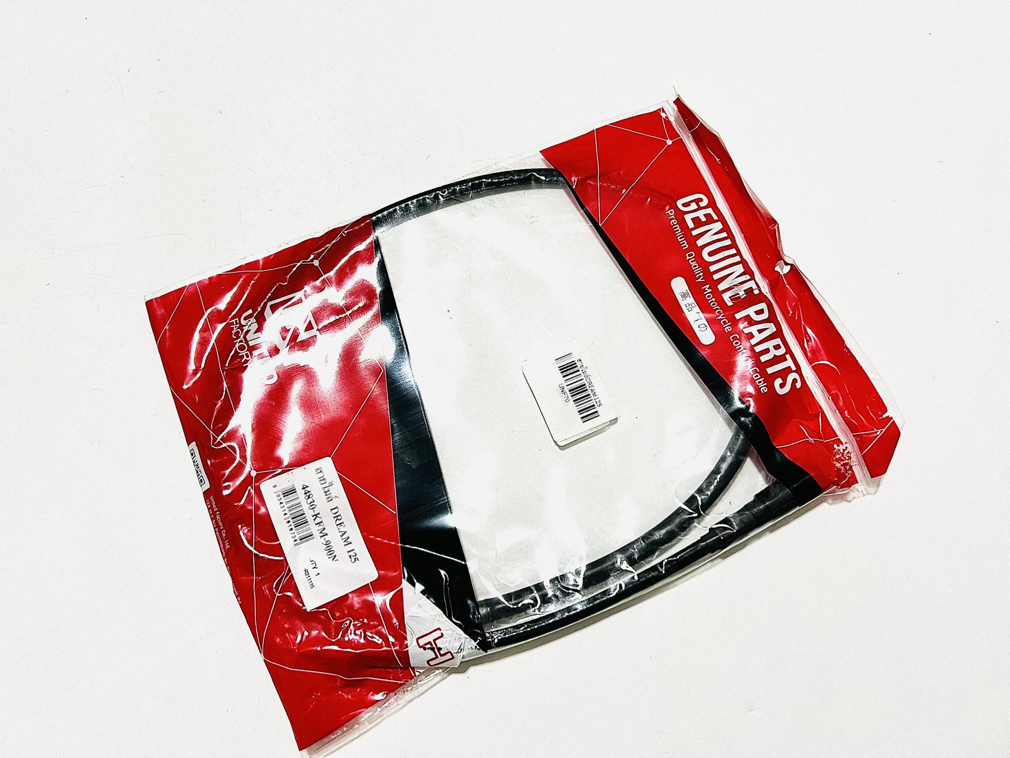 สายไมล์ดรีม125 Dream125 UNF