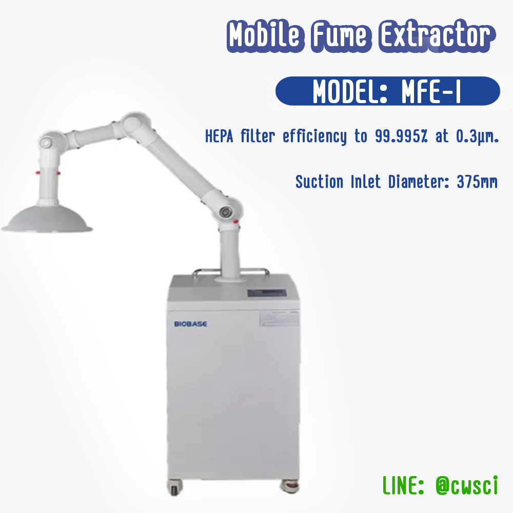 Mobile Fume Extractor เครื่องดูดควันชนิดเคลื่อนที่ได้