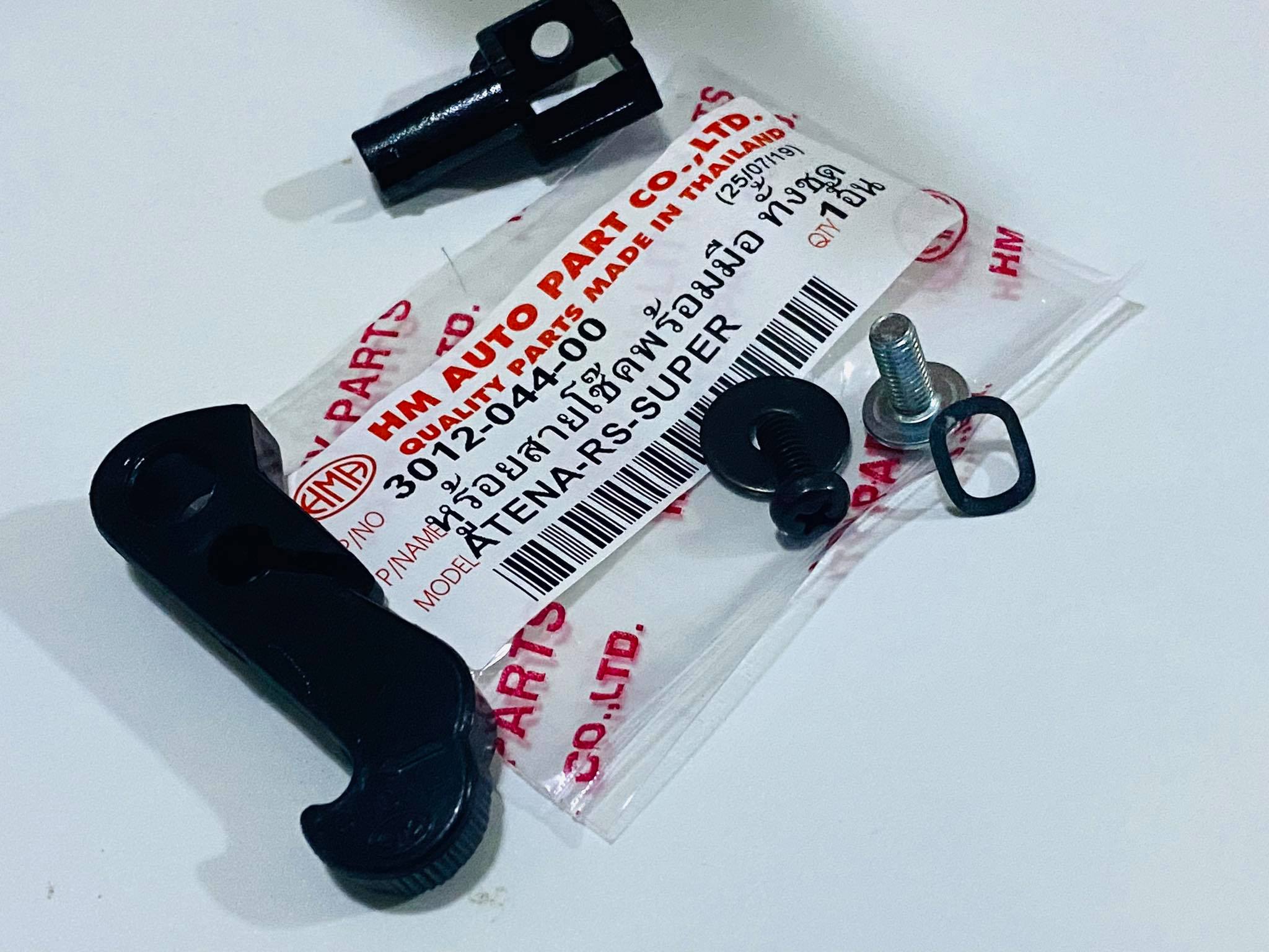 หูร้อยสายโช๊คโนวาrs super เทน่า 5G