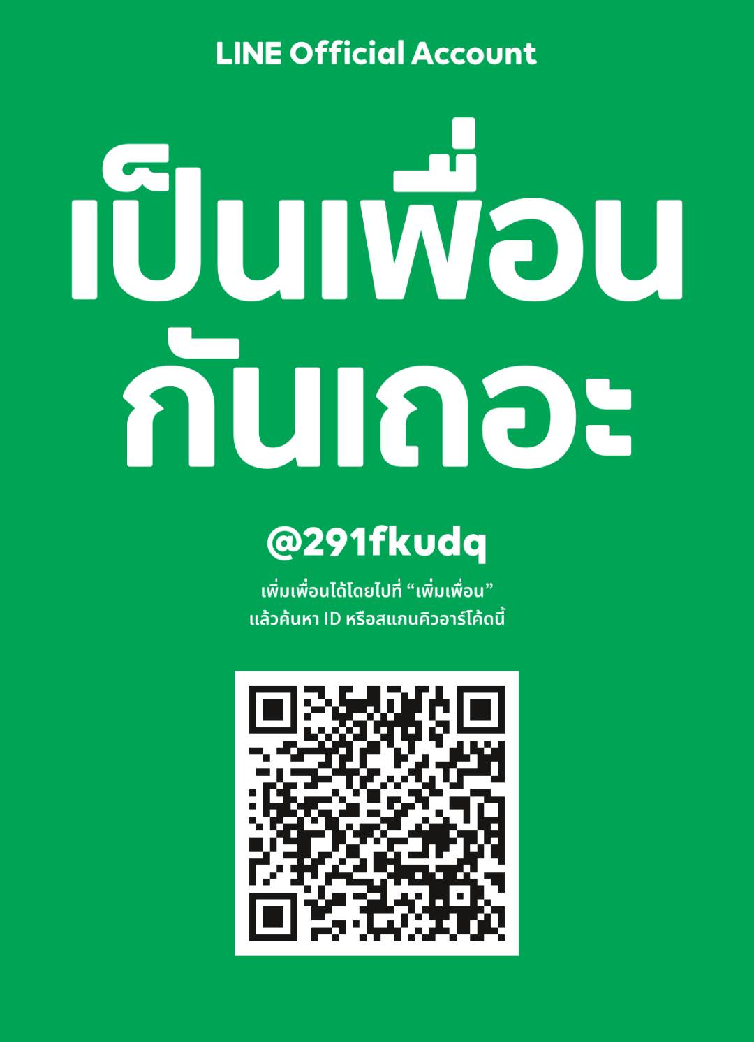 Tupperware แก้วน้ำ Quick shake แก้วเชค 500มิลลิลิตร